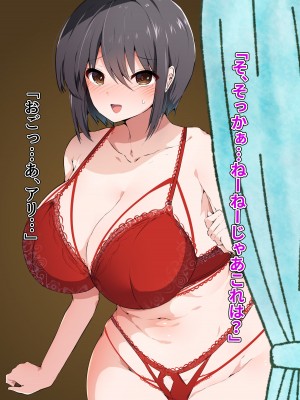 [ピンクゲート (旧シコり亭快楽)] 逆転淑女教育〜生意気幼馴染が従順な雌犬メイドになるまで〜_478