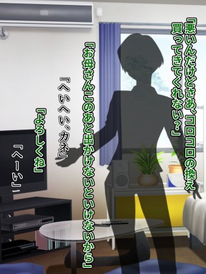 [ピンクゲート (旧シコり亭快楽)] 逆転淑女教育〜生意気幼馴染が従順な雌犬メイドになるまで〜_024