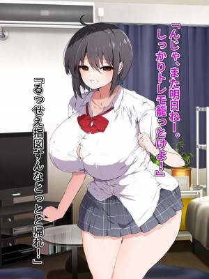 [ピンクゲート (旧シコり亭快楽)] 逆転淑女教育〜生意気幼馴染が従順な雌犬メイドになるまで〜_014