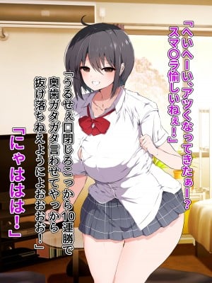 [ピンクゲート (旧シコり亭快楽)] 逆転淑女教育〜生意気幼馴染が従順な雌犬メイドになるまで〜_011