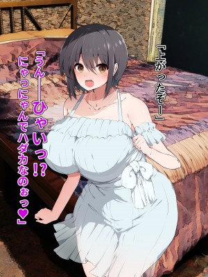 [ピンクゲート (旧シコり亭快楽)] 逆転淑女教育〜生意気幼馴染が従順な雌犬メイドになるまで〜_491