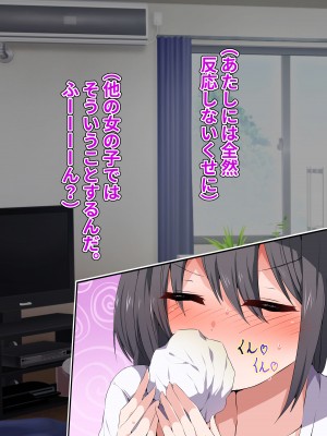 [ピンクゲート (旧シコり亭快楽)] 逆転淑女教育〜生意気幼馴染が従順な雌犬メイドになるまで〜_035