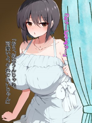[ピンクゲート (旧シコり亭快楽)] 逆転淑女教育〜生意気幼馴染が従順な雌犬メイドになるまで〜_469