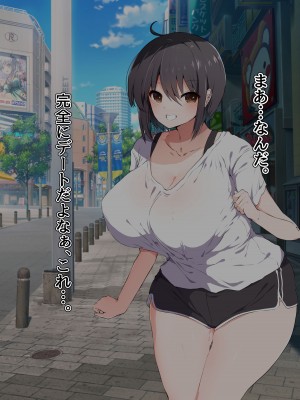 [ピンクゲート (旧シコり亭快楽)] 逆転淑女教育〜生意気幼馴染が従順な雌犬メイドになるまで〜_458