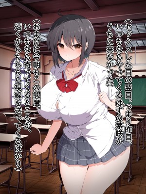 [ピンクゲート (旧シコり亭快楽)] 逆転淑女教育〜生意気幼馴染が従順な雌犬メイドになるまで〜_221