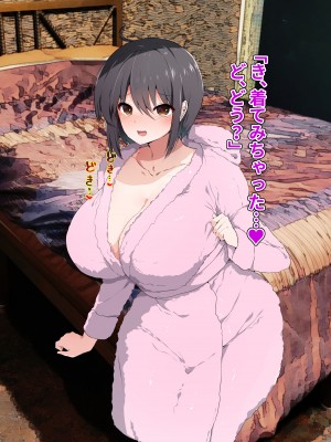 [ピンクゲート (旧シコり亭快楽)] 逆転淑女教育〜生意気幼馴染が従順な雌犬メイドになるまで〜_497