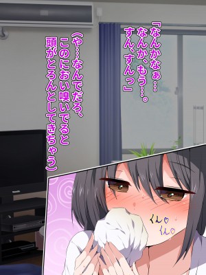 [ピンクゲート (旧シコり亭快楽)] 逆転淑女教育〜生意気幼馴染が従順な雌犬メイドになるまで〜_036