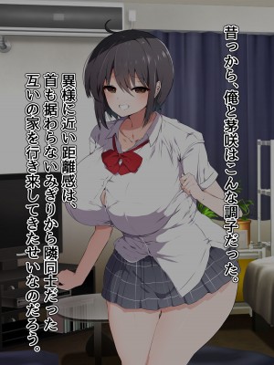 [ピンクゲート (旧シコり亭快楽)] 逆転淑女教育〜生意気幼馴染が従順な雌犬メイドになるまで〜_015