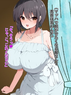 [ピンクゲート (旧シコり亭快楽)] 逆転淑女教育〜生意気幼馴染が従順な雌犬メイドになるまで〜_470
