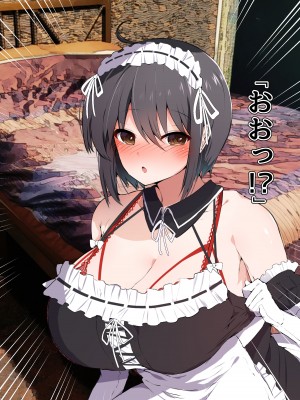 [ピンクゲート (旧シコり亭快楽)] 逆転淑女教育〜生意気幼馴染が従順な雌犬メイドになるまで〜_511