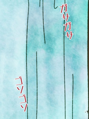 [ピンクゲート (旧シコり亭快楽)] 逆転淑女教育〜生意気幼馴染が従順な雌犬メイドになるまで〜_468