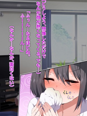 [ピンクゲート (旧シコり亭快楽)] 逆転淑女教育〜生意気幼馴染が従順な雌犬メイドになるまで〜_034