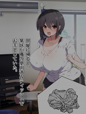 [ピンクゲート (旧シコり亭快楽)] 逆転淑女教育〜生意気幼馴染が従順な雌犬メイドになるまで〜_041