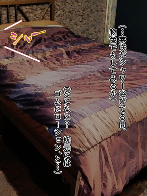 [ピンクゲート (旧シコり亭快楽)] 逆転淑女教育〜生意気幼馴染が従順な雌犬メイドになるまで〜_494