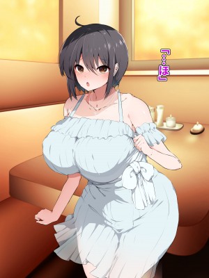 [ピンクゲート (旧シコり亭快楽)] 逆転淑女教育〜生意気幼馴染が従順な雌犬メイドになるまで〜_483