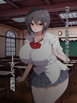 [ピンクゲート (旧シコり亭快楽)] 逆転淑女教育〜生意気幼馴染が従順な雌犬メイドになるまで〜_222