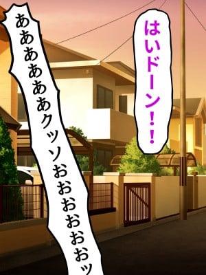 [ピンクゲート (旧シコり亭快楽)] 逆転淑女教育〜生意気幼馴染が従順な雌犬メイドになるまで〜_009