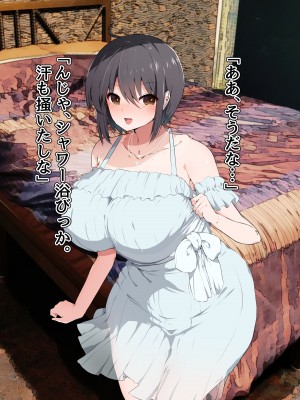 [ピンクゲート (旧シコり亭快楽)] 逆転淑女教育〜生意気幼馴染が従順な雌犬メイドになるまで〜_487
