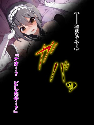 [ピンクゲート (旧シコり亭快楽)] 逆転淑女教育〜生意気幼馴染が従順な雌犬メイドになるまで〜_555