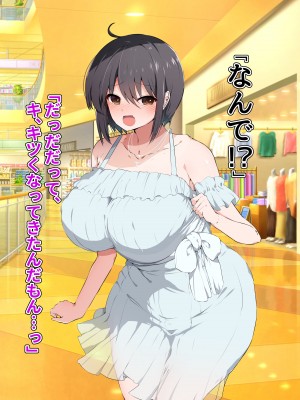 [ピンクゲート (旧シコり亭快楽)] 逆転淑女教育〜生意気幼馴染が従順な雌犬メイドになるまで〜_473
