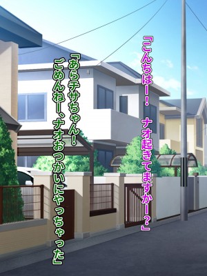 [ピンクゲート (旧シコり亭快楽)] 逆転淑女教育〜生意気幼馴染が従順な雌犬メイドになるまで〜_026