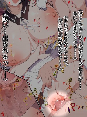 [ピンクゲート (旧シコり亭快楽)] 逆転淑女教育〜生意気幼馴染が従順な雌犬メイドになるまで〜_605
