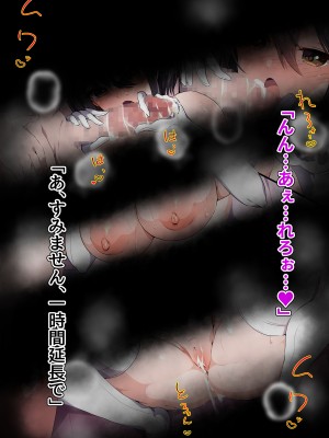 [ピンクゲート (旧シコり亭快楽)] 逆転淑女教育〜生意気幼馴染が従順な雌犬メイドになるまで〜_586