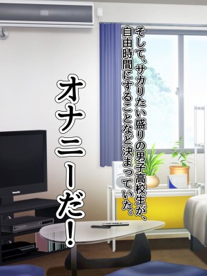 [ピンクゲート (旧シコり亭快楽)] 逆転淑女教育〜生意気幼馴染が従順な雌犬メイドになるまで〜_018