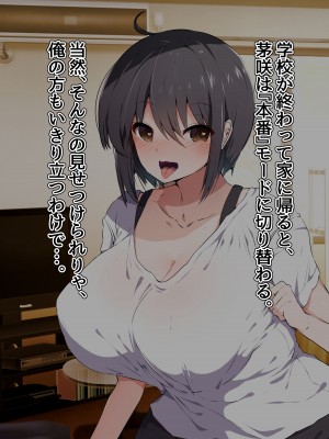 [ピンクゲート (旧シコり亭快楽)] 逆転淑女教育〜生意気幼馴染が従順な雌犬メイドになるまで〜_389