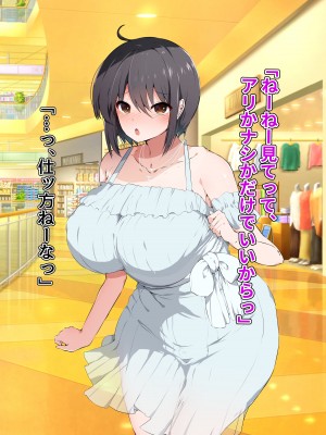 [ピンクゲート (旧シコり亭快楽)] 逆転淑女教育〜生意気幼馴染が従順な雌犬メイドになるまで〜_475