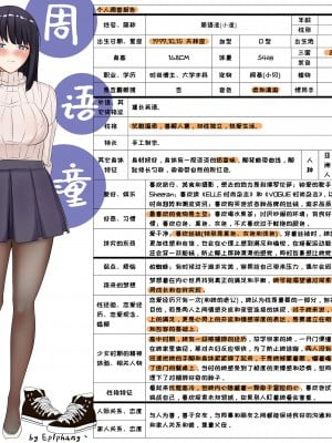 人妻的秘密1_02
