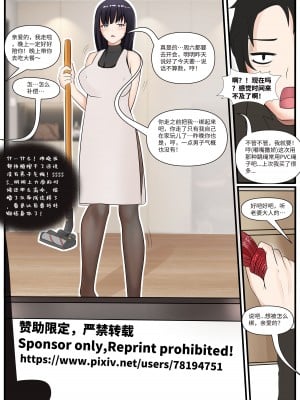 人妻的秘密1_03