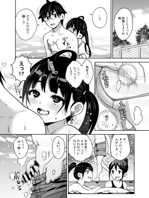 [ATTIC WORK SPACE (Ryoji)] 田舎ックス7! プールと更衣室でコッソリえっち編 [DL版]_07