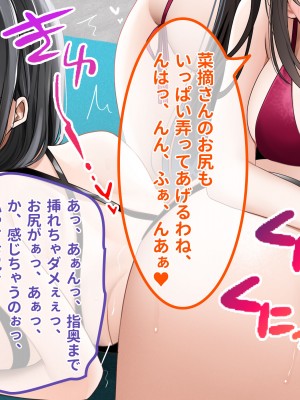 [ラミノネイリス] ドスケベ種付け水泳部♪！特訓だ！と思ったらホントはチンポ欲しいだけの孕みたがり先輩たちにハイレグな水着で精液搾り取られる！？_274