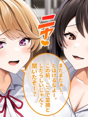 [ラミノネイリス] ドスケベ種付け水泳部♪！特訓だ！と思ったらホントはチンポ欲しいだけの孕みたがり先輩たちにハイレグな水着で精液搾り取られる！？_174