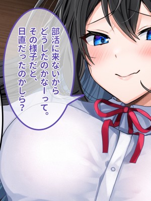 [ラミノネイリス] ドスケベ種付け水泳部♪！特訓だ！と思ったらホントはチンポ欲しいだけの孕みたがり先輩たちにハイレグな水着で精液搾り取られる！？_153