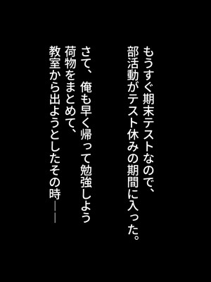 [ラミノネイリス] ドスケベ種付け水泳部♪！特訓だ！と思ったらホントはチンポ欲しいだけの孕みたがり先輩たちにハイレグな水着で精液搾り取られる！？_197