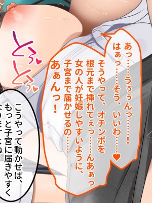 [ラミノネイリス] ドスケベ種付け水泳部♪！特訓だ！と思ったらホントはチンポ欲しいだけの孕みたがり先輩たちにハイレグな水着で精液搾り取られる！？_214