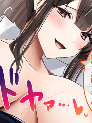 [ラミノネイリス] ドスケベ種付け水泳部♪！特訓だ！と思ったらホントはチンポ欲しいだけの孕みたがり先輩たちにハイレグな水着で精液搾り取られる！？_149