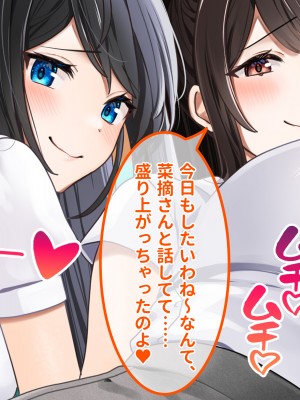 [ラミノネイリス] ドスケベ種付け水泳部♪！特訓だ！と思ったらホントはチンポ欲しいだけの孕みたがり先輩たちにハイレグな水着で精液搾り取られる！？_201