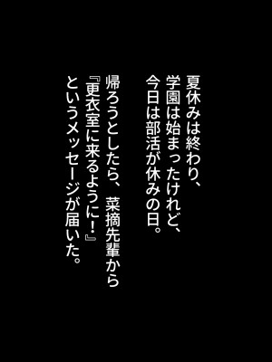 [ラミノネイリス] ドスケベ種付け水泳部♪！特訓だ！と思ったらホントはチンポ欲しいだけの孕みたがり先輩たちにハイレグな水着で精液搾り取られる！？_314