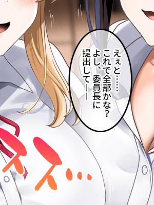 [ラミノネイリス] ドスケベ種付け水泳部♪！特訓だ！と思ったらホントはチンポ欲しいだけの孕みたがり先輩たちにハイレグな水着で精液搾り取られる！？_170