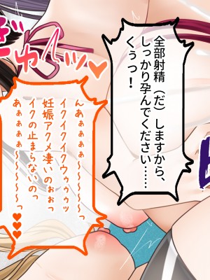 [ラミノネイリス] ドスケベ種付け水泳部♪！特訓だ！と思ったらホントはチンポ欲しいだけの孕みたがり先輩たちにハイレグな水着で精液搾り取られる！？_310