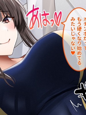 [ラミノネイリス] ドスケベ種付け水泳部♪！特訓だ！と思ったらホントはチンポ欲しいだけの孕みたがり先輩たちにハイレグな水着で精液搾り取られる！？_131
