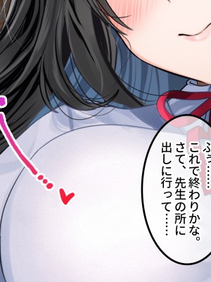 [ラミノネイリス] ドスケベ種付け水泳部♪！特訓だ！と思ったらホントはチンポ欲しいだけの孕みたがり先輩たちにハイレグな水着で精液搾り取られる！？_151