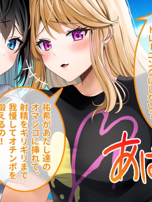 [ラミノネイリス] ドスケベ種付け水泳部♪！特訓だ！と思ったらホントはチンポ欲しいだけの孕みたがり先輩たちにハイレグな水着で精液搾り取られる！？_032