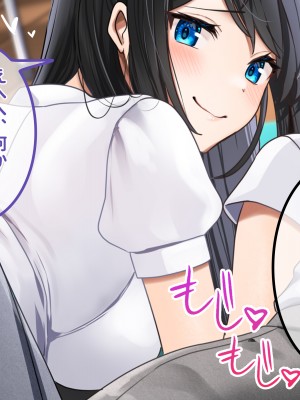 [ラミノネイリス] ドスケベ種付け水泳部♪！特訓だ！と思ったらホントはチンポ欲しいだけの孕みたがり先輩たちにハイレグな水着で精液搾り取られる！？_200