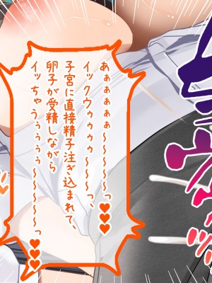 [ラミノネイリス] ドスケベ種付け水泳部♪！特訓だ！と思ったらホントはチンポ欲しいだけの孕みたがり先輩たちにハイレグな水着で精液搾り取られる！？_217