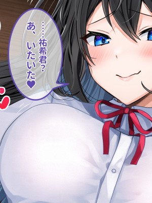 [ラミノネイリス] ドスケベ種付け水泳部♪！特訓だ！と思ったらホントはチンポ欲しいだけの孕みたがり先輩たちにハイレグな水着で精液搾り取られる！？_152