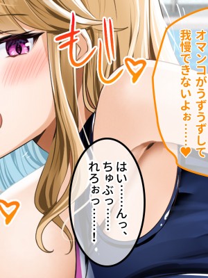 [ラミノネイリス] ドスケベ種付け水泳部♪！特訓だ！と思ったらホントはチンポ欲しいだけの孕みたがり先輩たちにハイレグな水着で精液搾り取られる！？_080